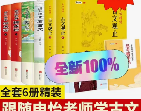 孩子学完了，申怡老师书教材21本几乎全新，...