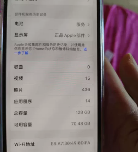 iphone12紫色 美版无锁128g 成...
