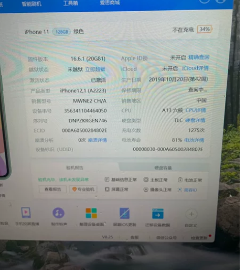 #苹果11128GB，苹果11国航128，...
