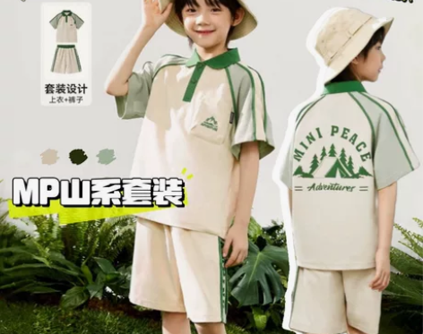 MP鸟家山系男童套装 | 有关露营的套装 ...