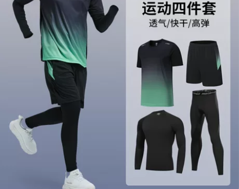 德国运动套装男健身衣服跑步装备晨跑骑行训练...