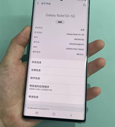 个人一手自用三星Galaxy Note 1...