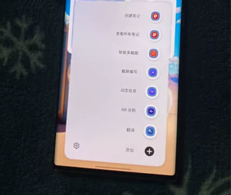 自用三星Note 20ULtra 5G，1...