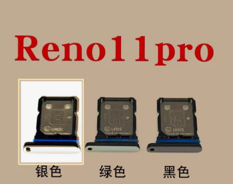 适用于OPPO Reno11 Reno11...