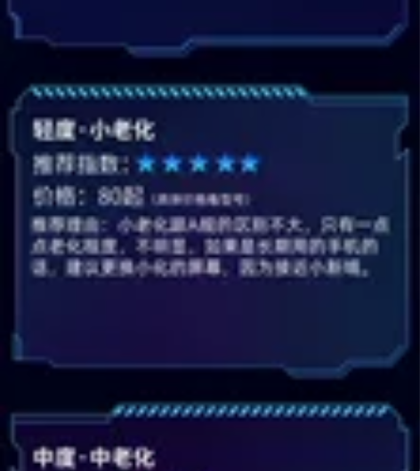 vivo系列·手机屏·原装屏总成·x21x...