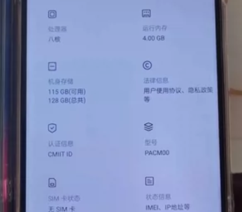 oppo r15.6+128，没有工作经验...