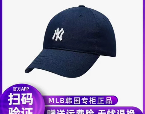 MLB韩国正品帽子新款CP77小标NY棒球...