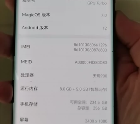 荣耀80se，8+256，功能完好，图片实...