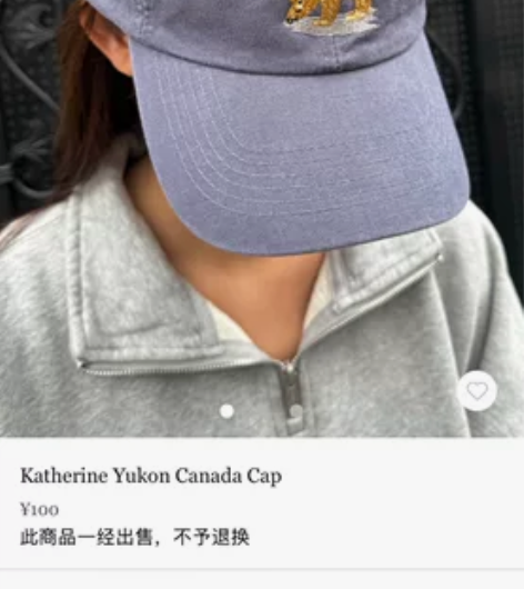 bm帽子 官网app购买。买来不适合 低价...