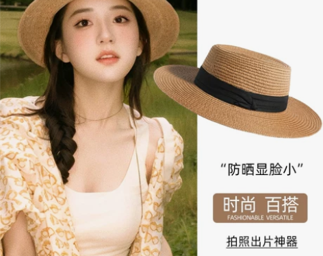 【活动价】2024新款夏季遮阳帽法式平顶草...
