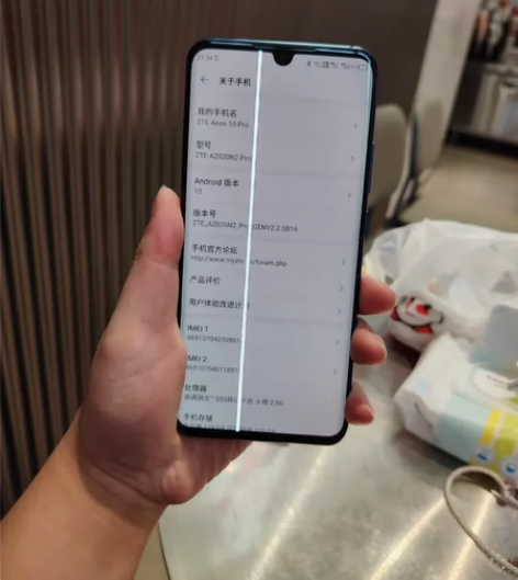 中兴Axon 10 Pro（5G）手机，6...