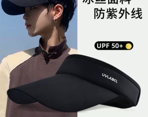 【男女同款】冰丝防晒帽遮阳时尚休闲太阳帽 ...