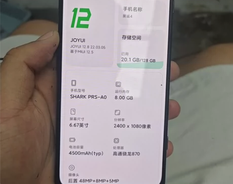 黑鲨4，8+128g，成色如图，原装没动，...