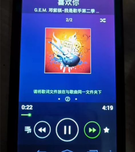 中兴  ZTE Q505T   移动定制机...