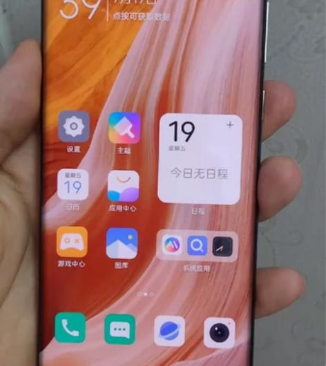 中兴 axon40 ultra 12+51...