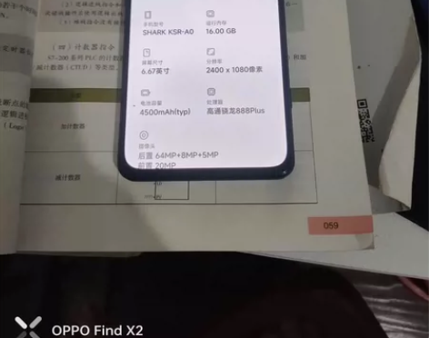 顶配黑鲨4spro游戏手机16+512 全...