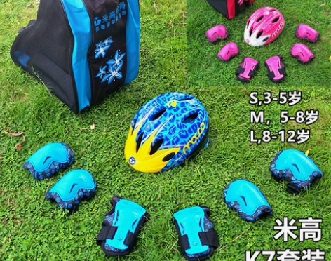 米高儿童轮滑护具k6k7k8k9x8套装溜...