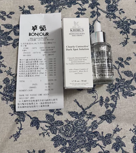 个人闲置科颜氏淡斑精华液100ml 因父母...