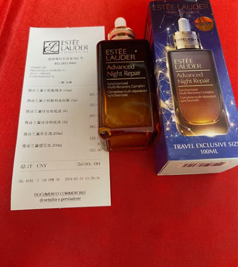 雅诗兰黛小棕瓶精华+第七代+100ml 准...