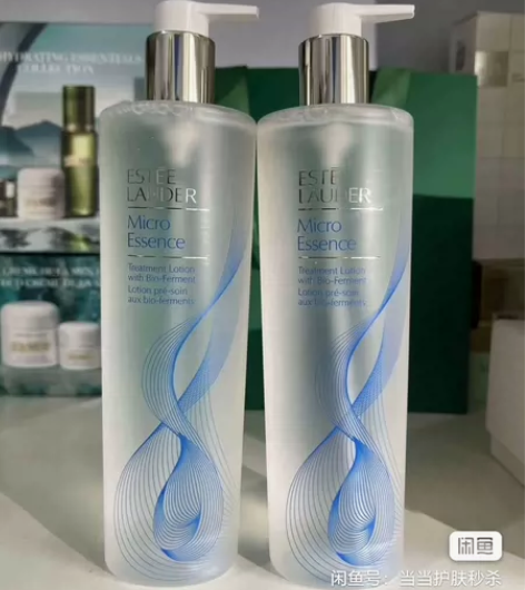 雅诗兰黛原生液400ml 未使用保真 20...