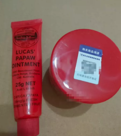 个人闲置一支25g和一瓶75克原装进口澳洲...