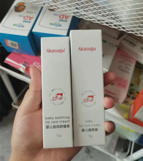 爱舒屋 口水膏，唇周舒缓膏，唇周膏。3月份...