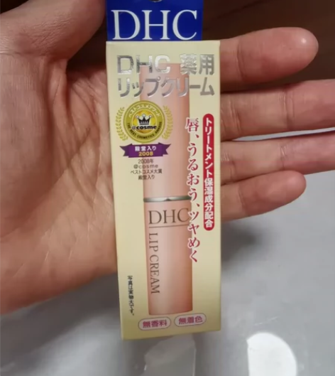 别人送的，喜欢可拍下～ DHC润唇膏