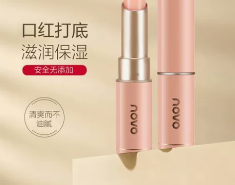 ???? NOVO润唇膏 补水滋润 保湿修...