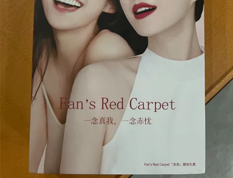 冰冰同款念念口红礼盒fanbeauty 全...