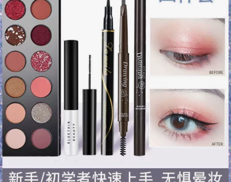 眼妆四件套眼线笔/眉笔/睫毛膏/眼影防水防...