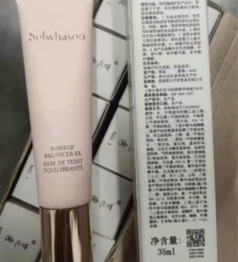 雪花秀隔离 正装 日期24.05截止  3...