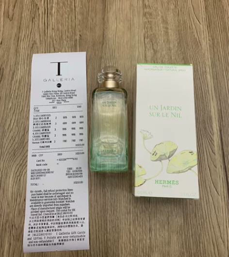 爱马仕尼罗河花园香水100ml 因父母要求...