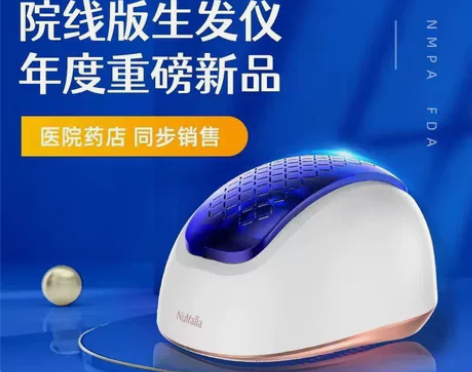 妮雀娜全新款280灯珠 院线重磅升级，全新...