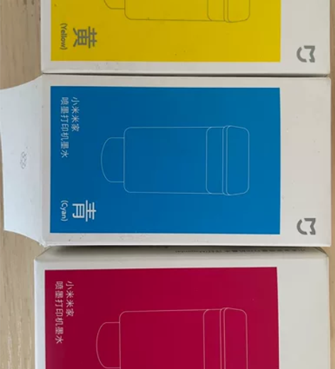 小米米家喷墨打印机墨水 黄色，青色，洋红色...