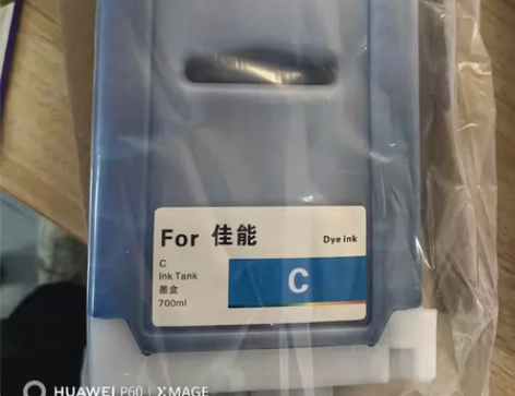 佳能 540 墨水，机器卖了剩了 9 支没...