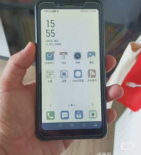 海信a5procc顶配版，6+128 彩墨...