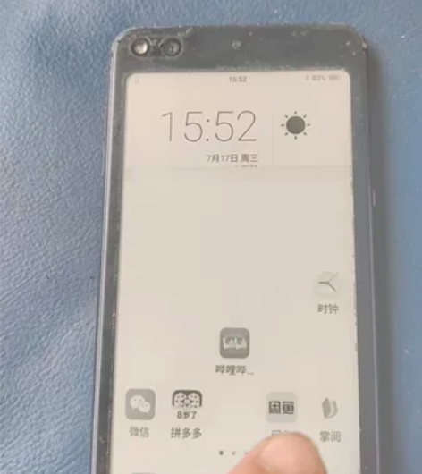 海信A6双面屏智能机 以前的旗舰机。全金属...