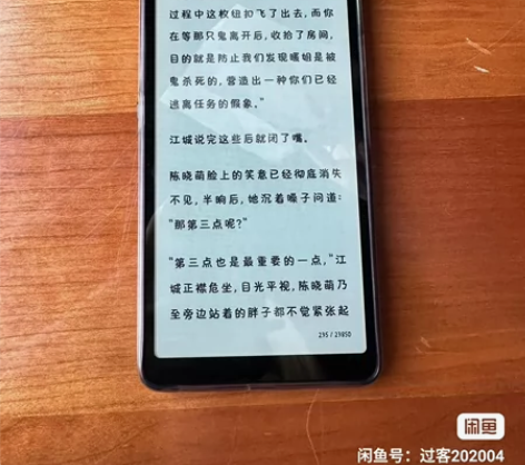 海信A7cc 银色  6+128G  国行...