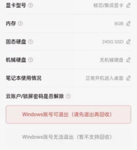 戴尔灵越13-5370 使用4/5年 不卡...