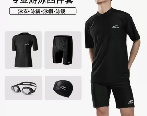 双鱼男士仿鲨鱼皮泳衣宽松大码防尴尬速干泳裤...