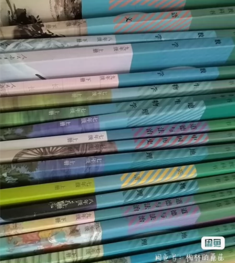 急出！！二手人教版初中七八九年级上下册课本...