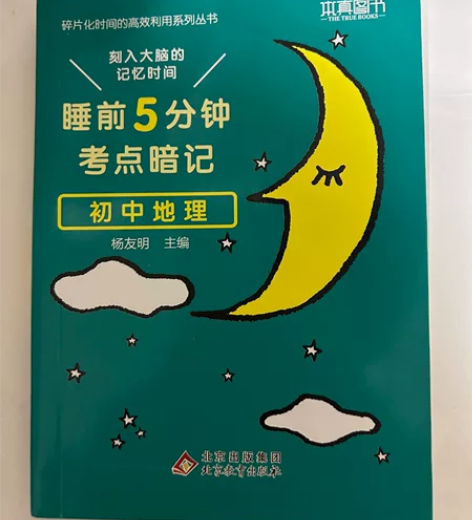 全新闲置在家，买多了没用到，给有需要的孩子...