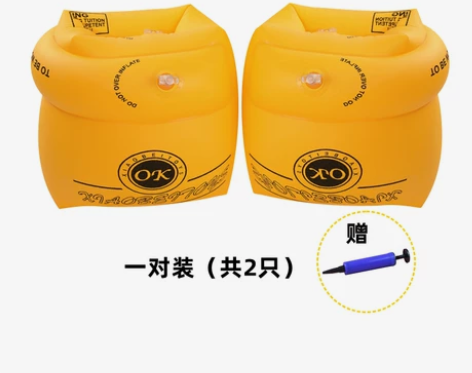 游泳圈手臂圈成人儿童学游泳装备浮圈泳袖浮漂...