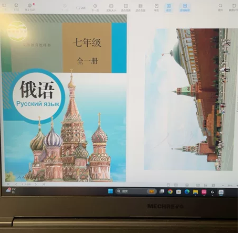 人教版初中到高中俄语教材全套电子版 高清p...