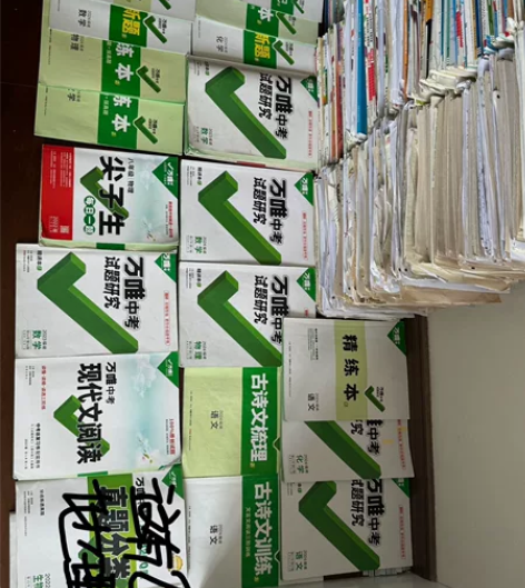 二手书2024版备考宝典生物地理历史道德与...