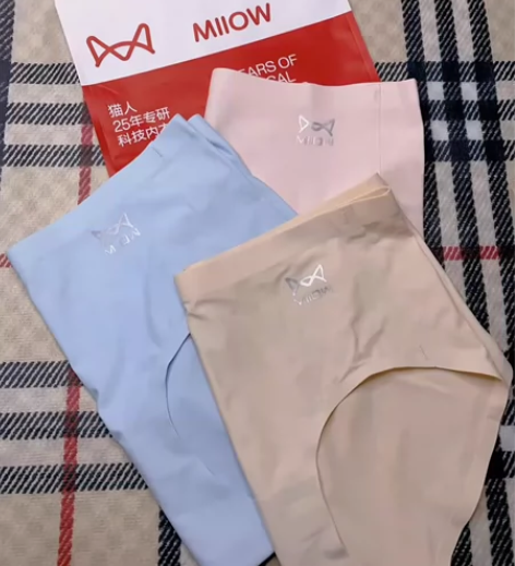 店里处理50条猫人6条装女士冰丝无痕短裤全...