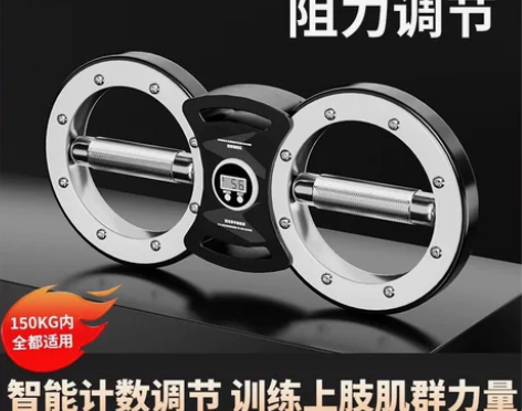 【全新处理】阻力速臂器臂家用多功能可调节阻...