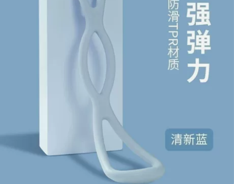 （瑜伽馆剩余）8字拉力器耐磨3色可选两种款...