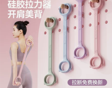 拉力器女开背拉力绳八字拉力带开肩美背弹力带...