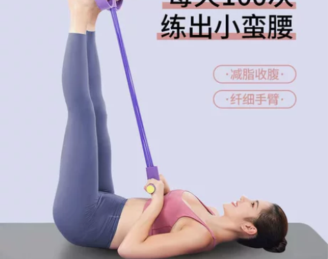 ?脚蹬拉力器学生练习仰卧起坐辅助拉力绳家用...